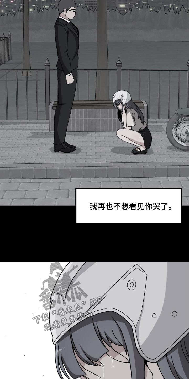 第123章：没家教的5