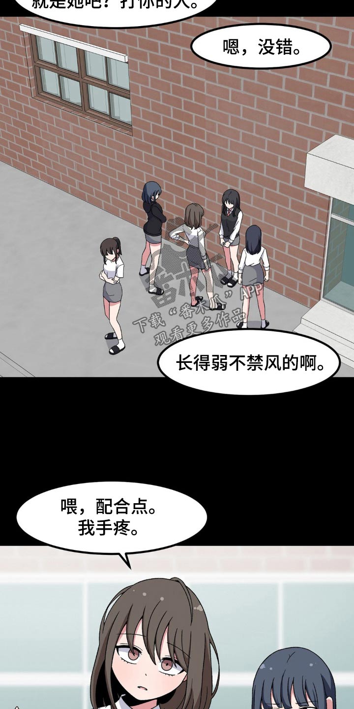 第183话5
