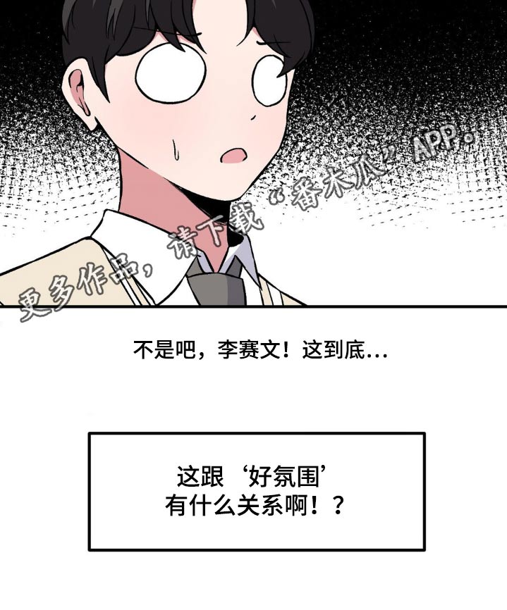 第162话23