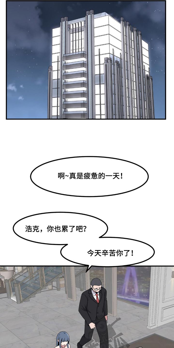 第124章：教训15