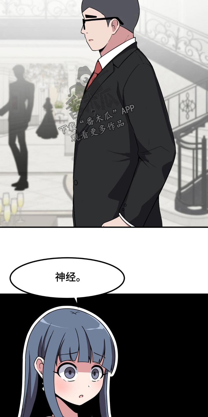 第120章：故意5