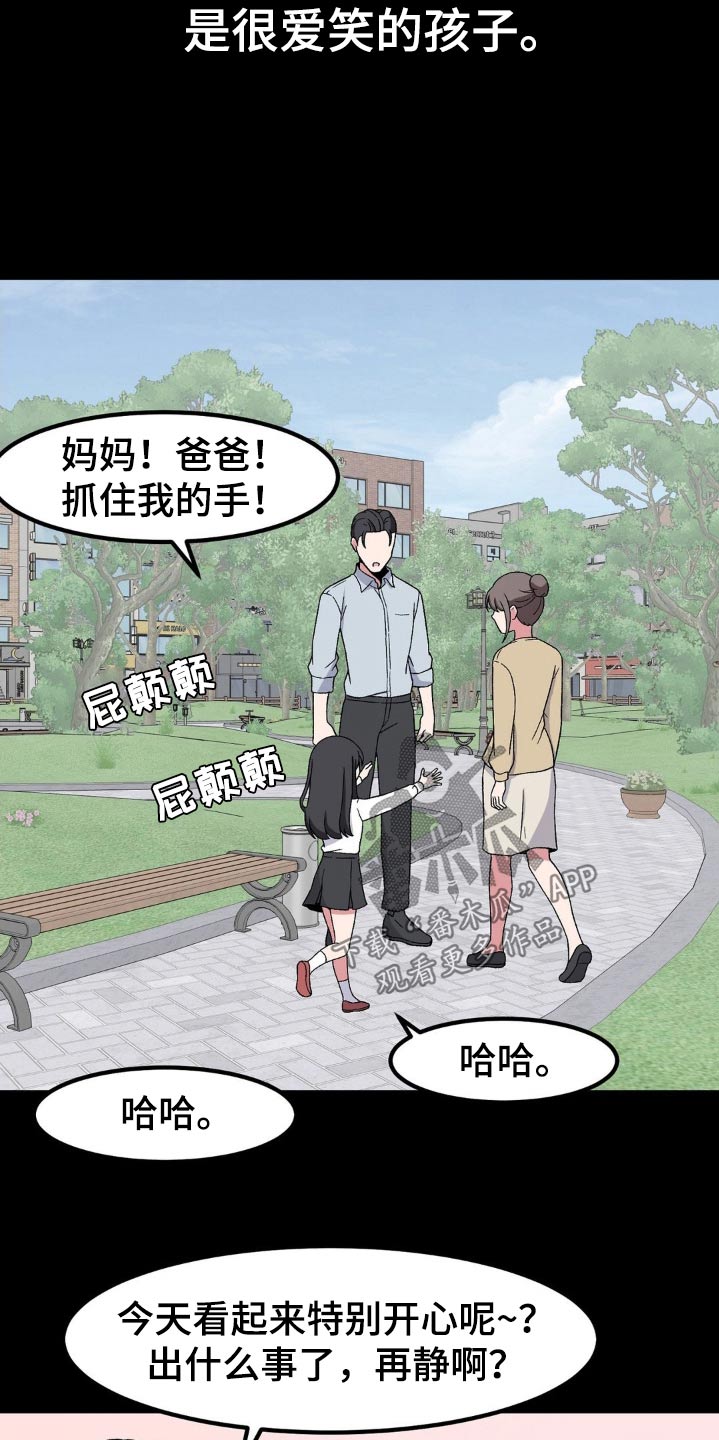 第181话9