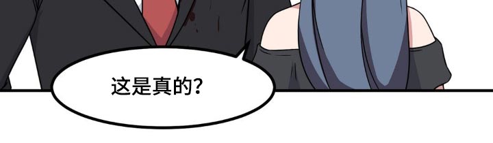 第121章：不能乱说3