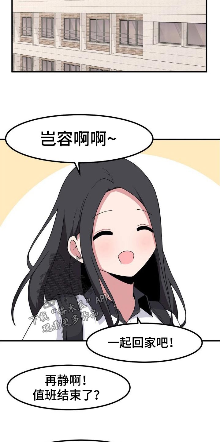 第130话13