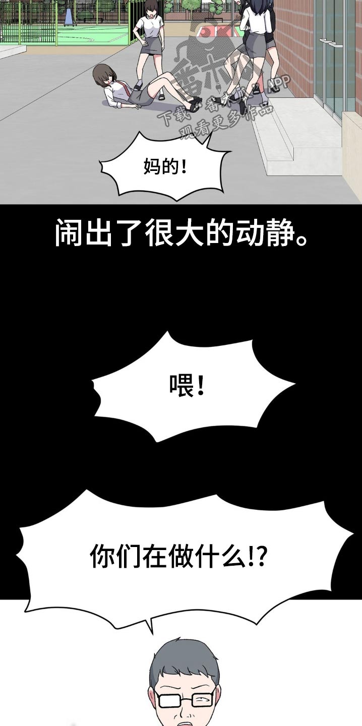 第183话16