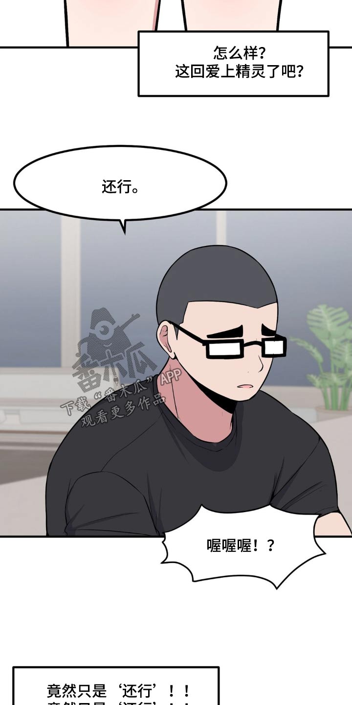 第144话4