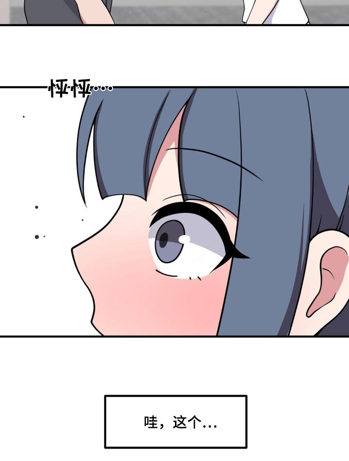 第144话21