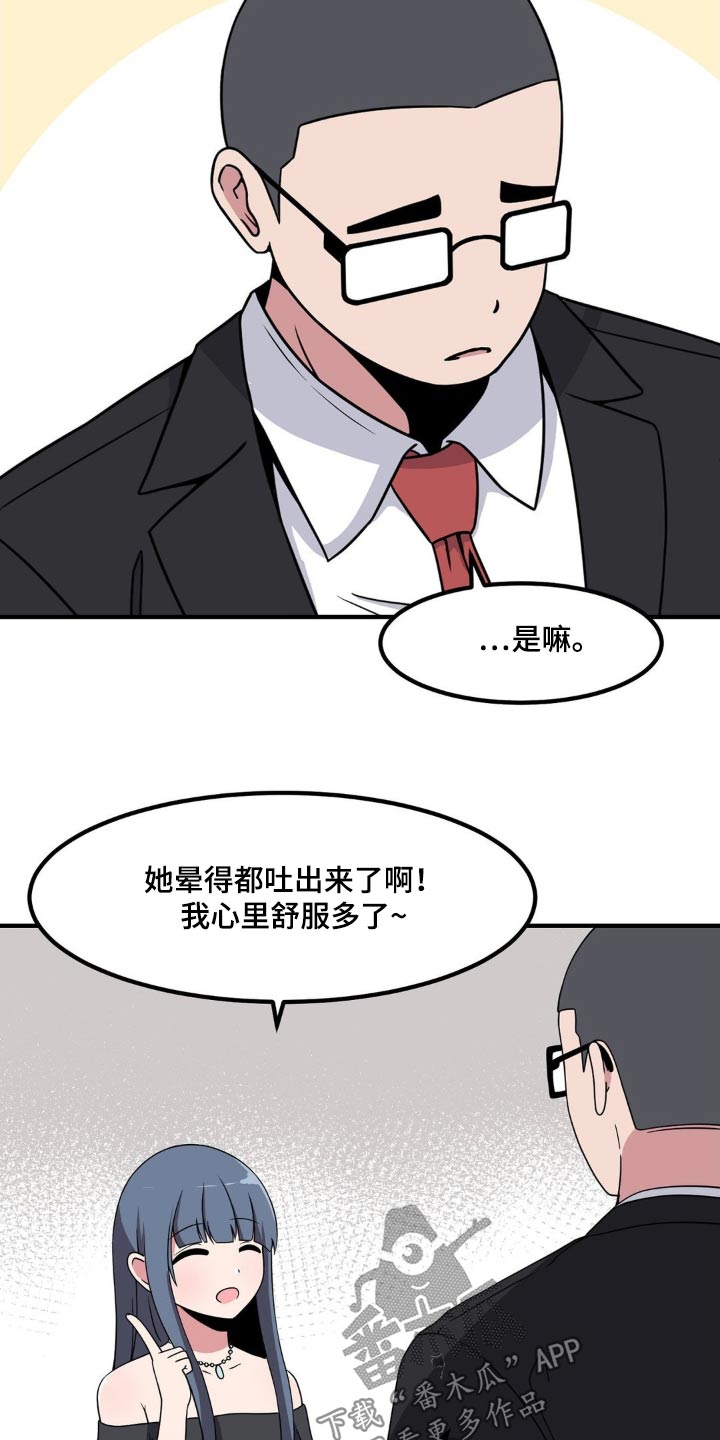 第124章：教训18