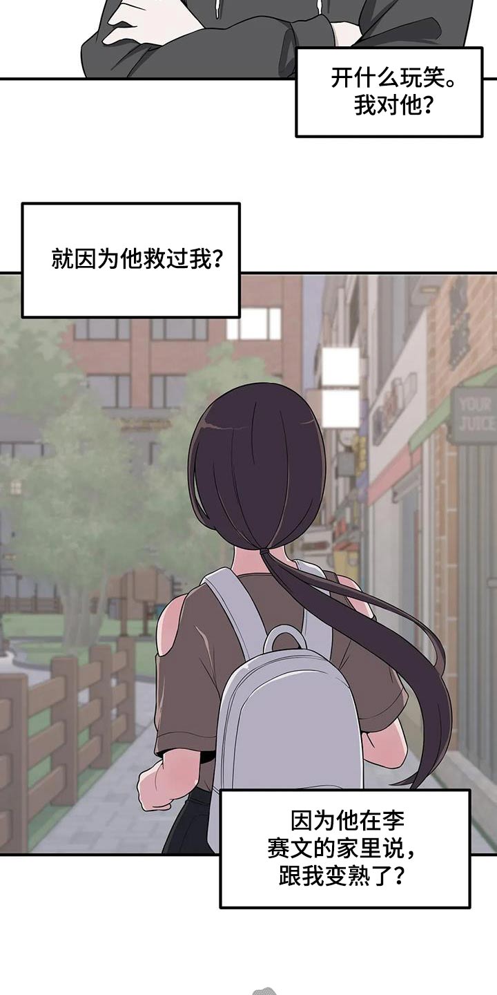 第107话11