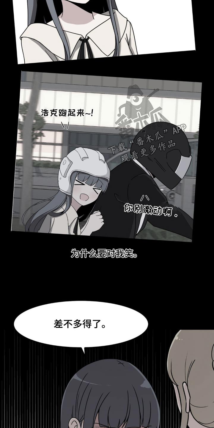 第123章：没家教的1