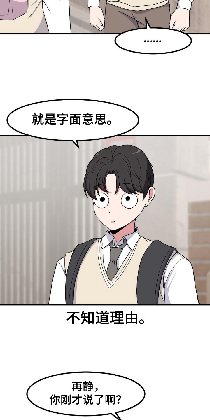 第179话4