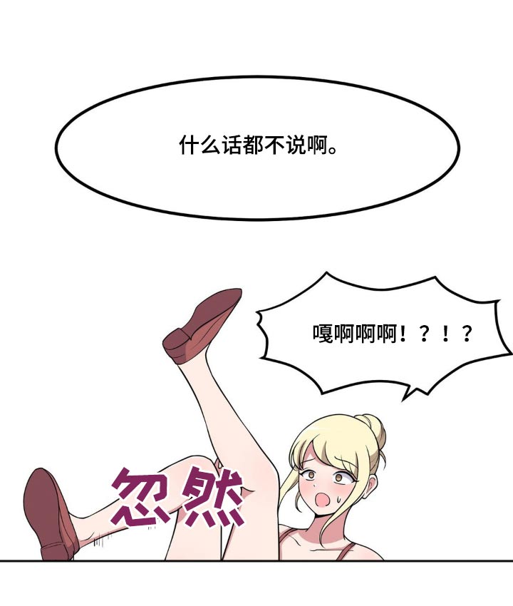 第124章：教训5