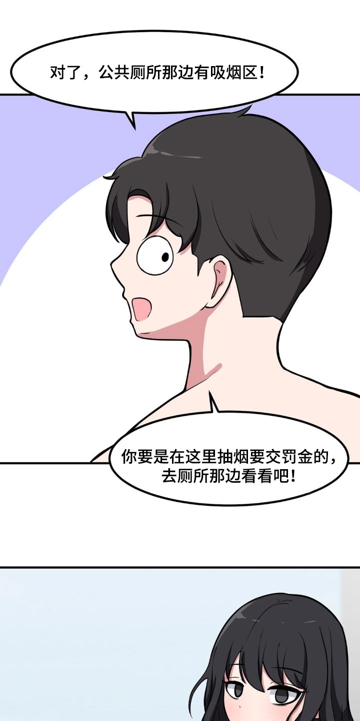 第142话12