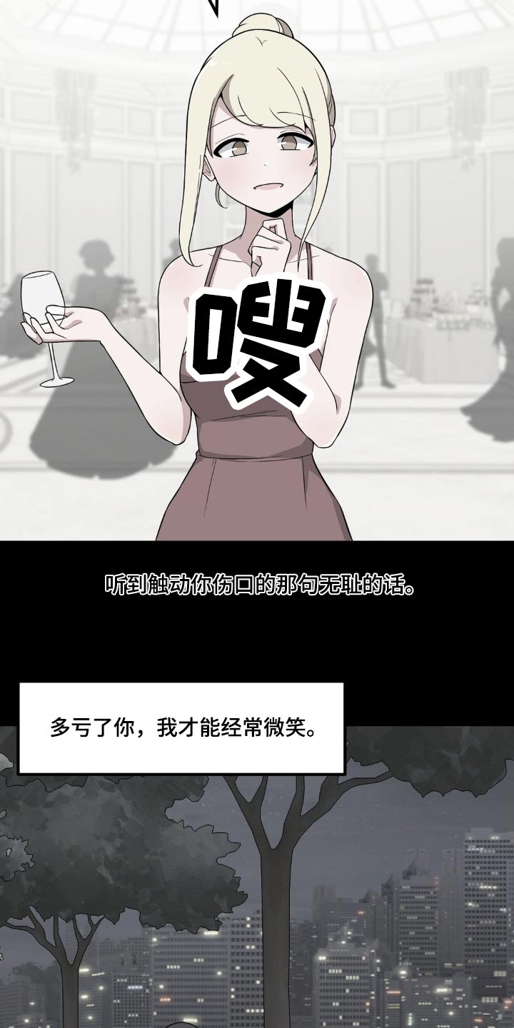 第123章：没家教的4