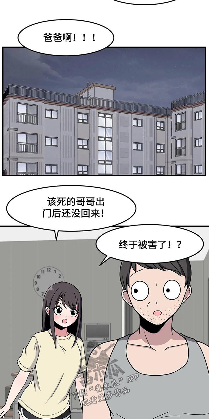 第35话4