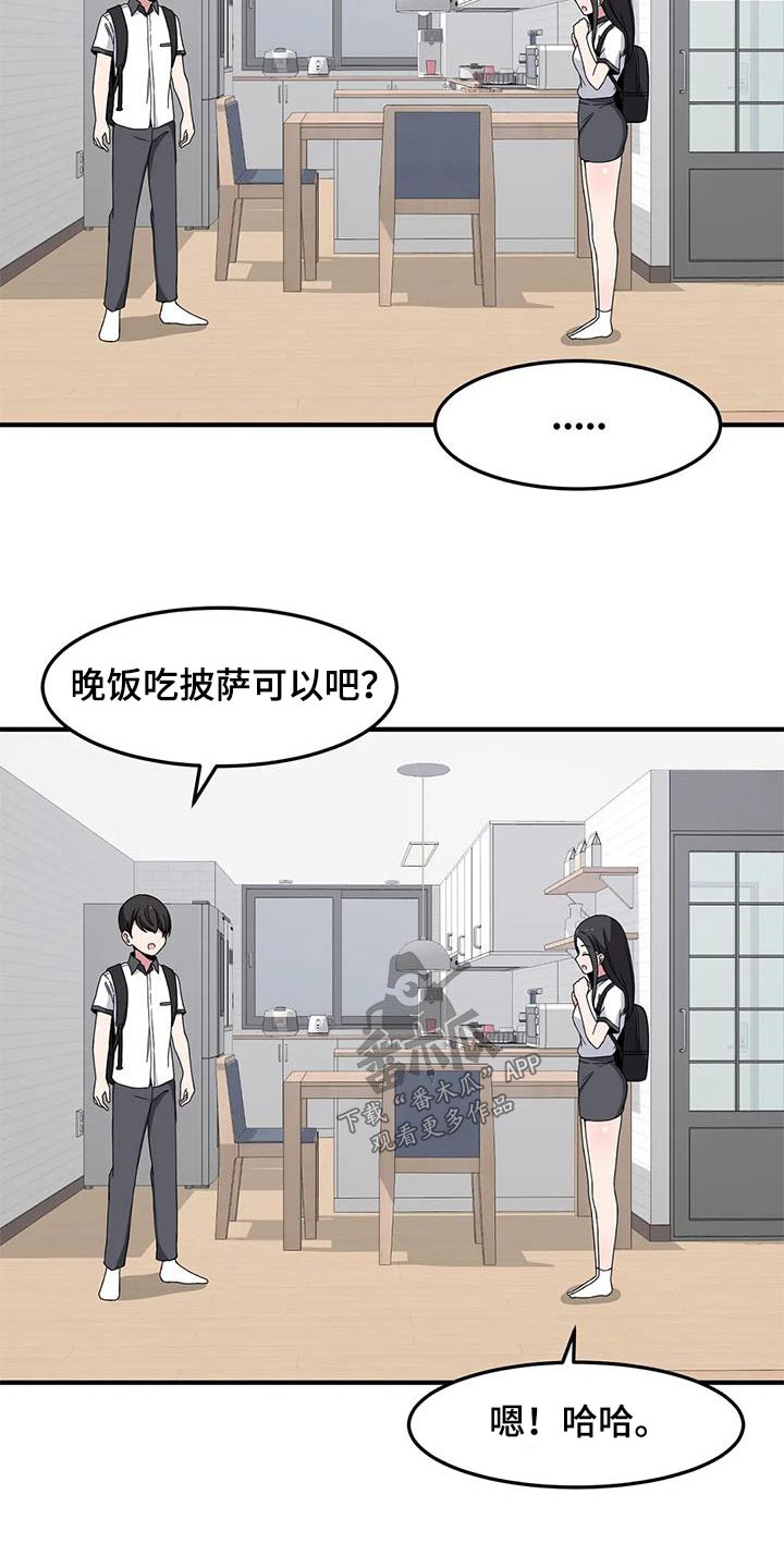 第57话9