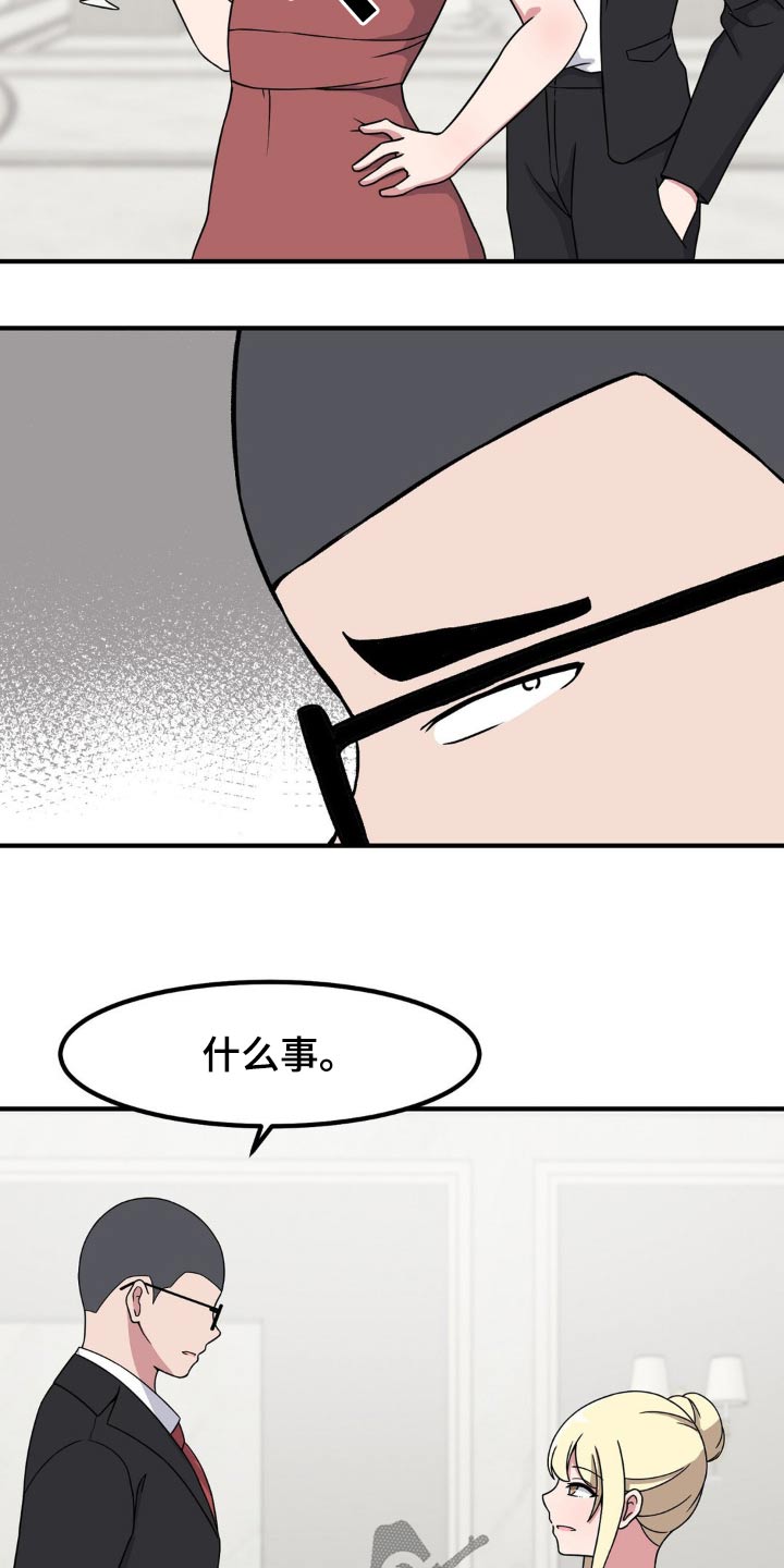 第120章：故意15