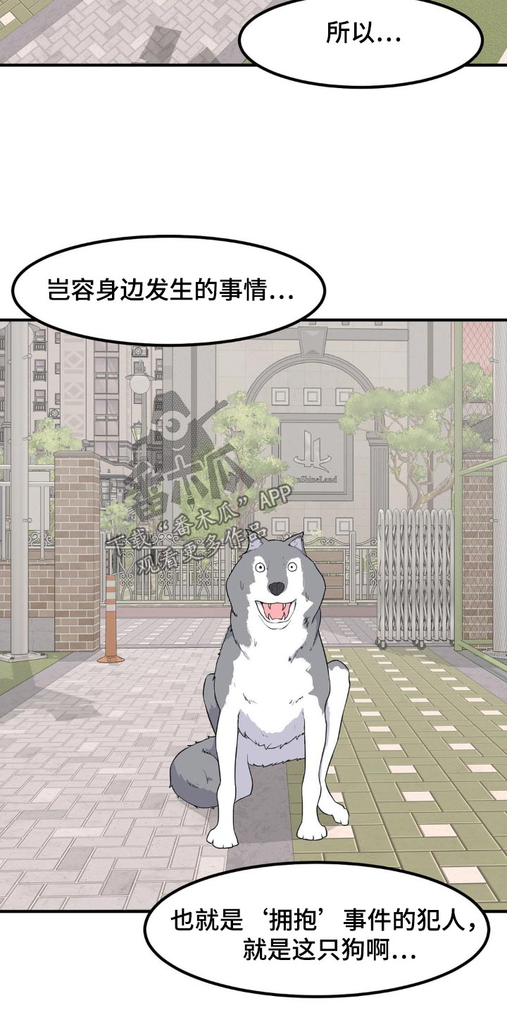 第131话1