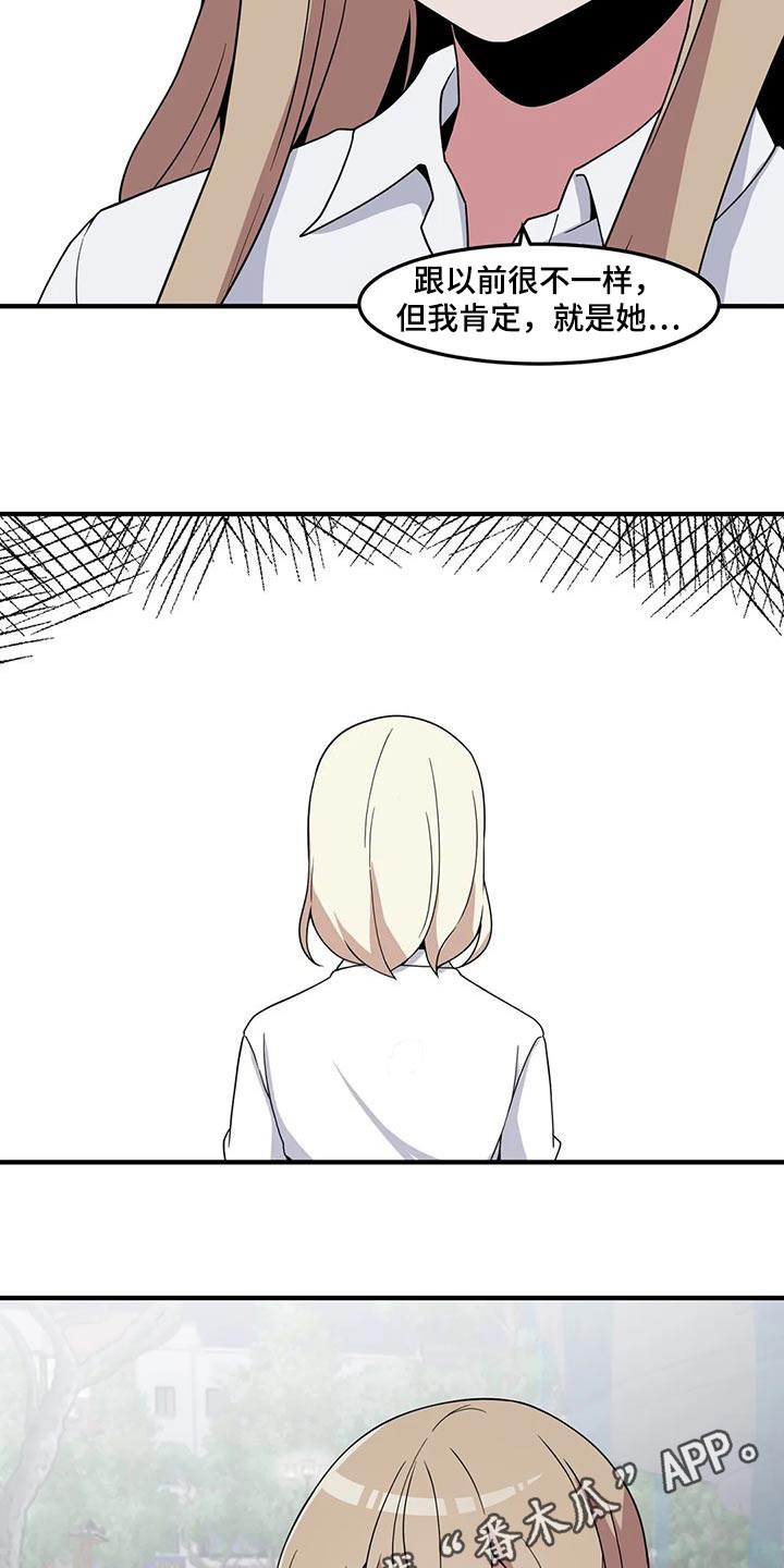 第84话27