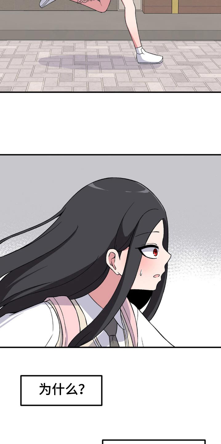 第179话17