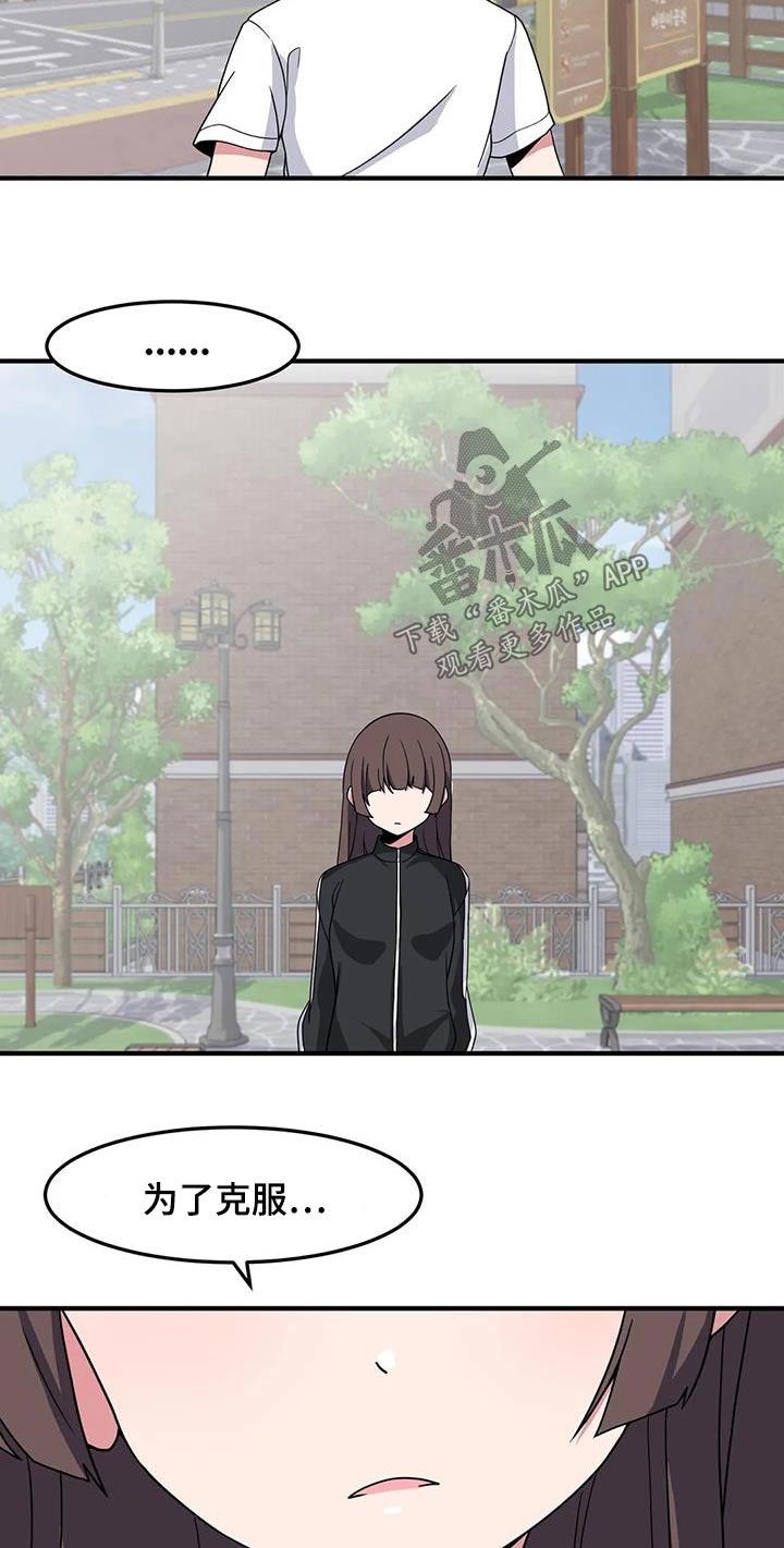 第86话17