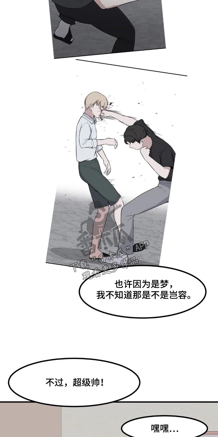 第139话17
