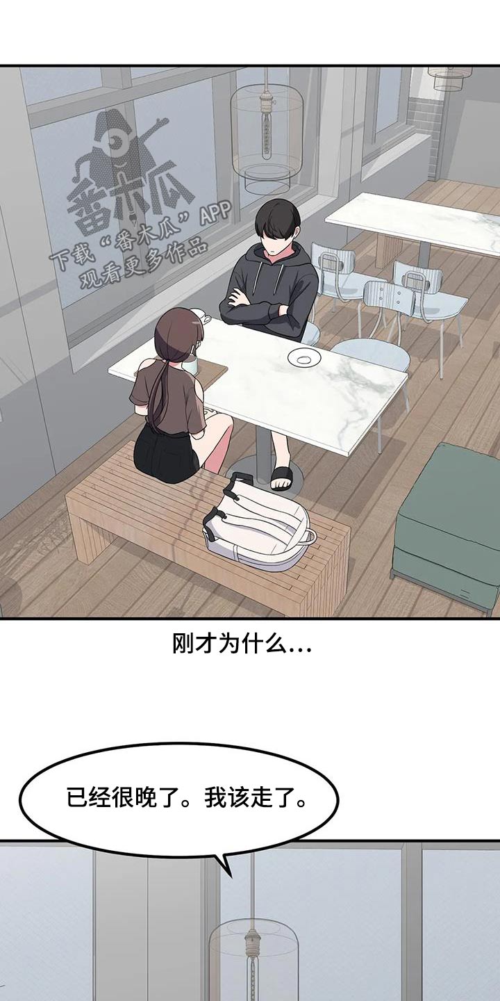 第106话18
