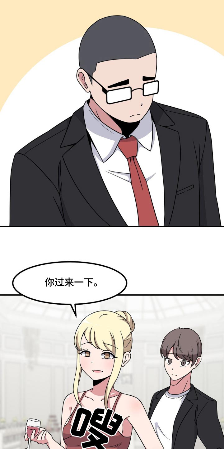 第120章：故意14