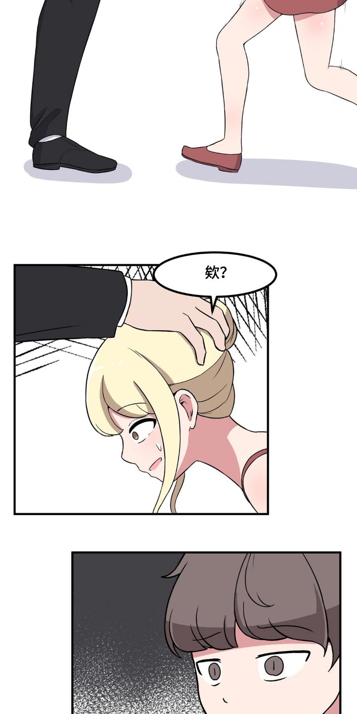 第121章：不能乱说15