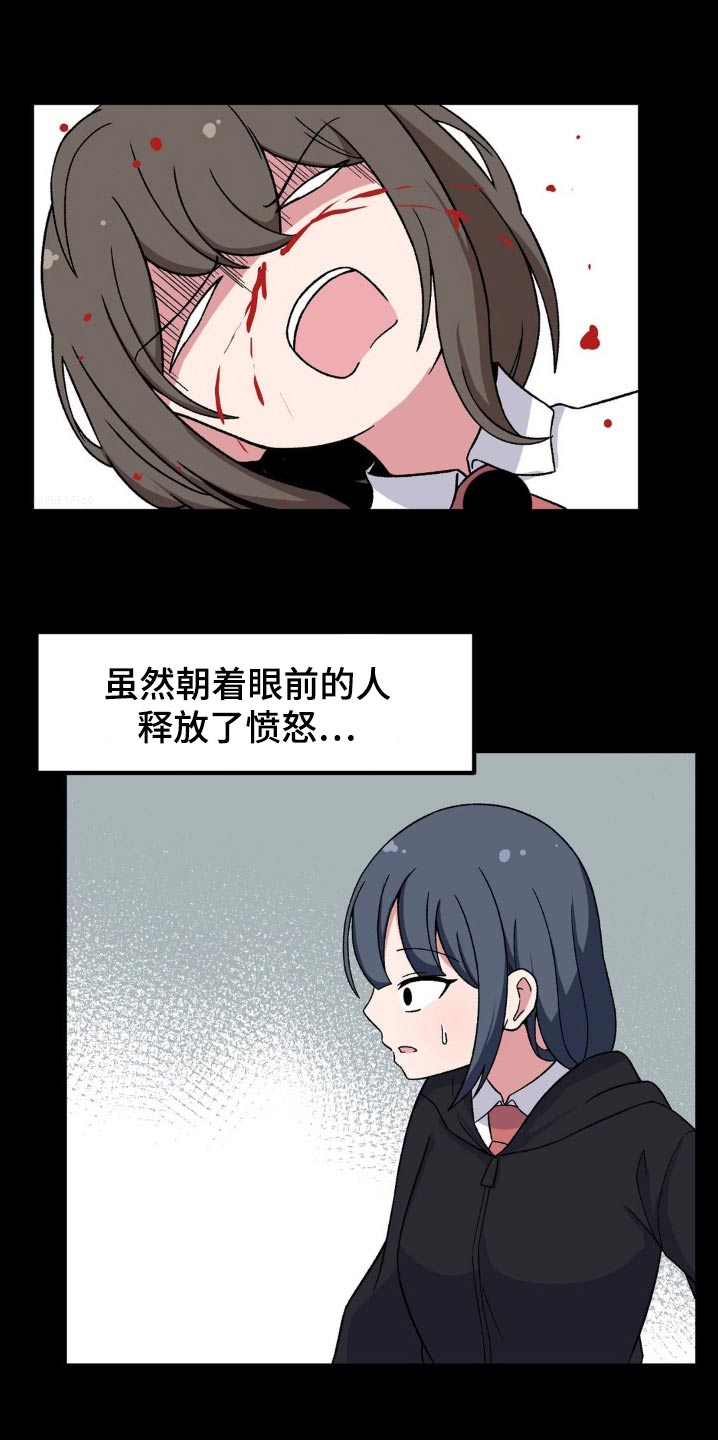 第183话12