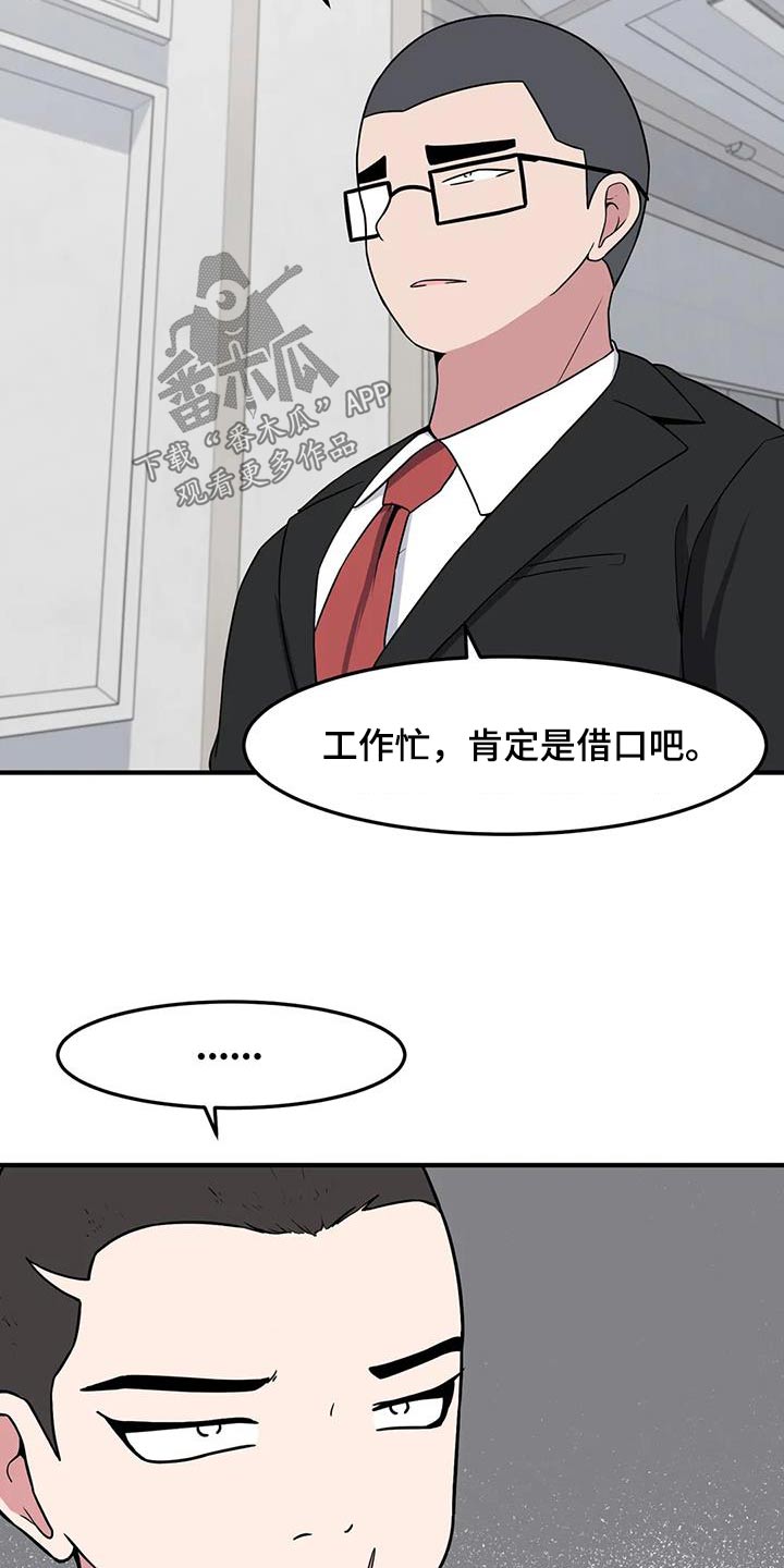 第80话15
