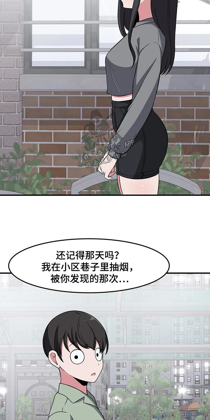 第95话26