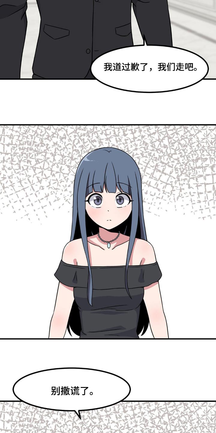 第121话5
