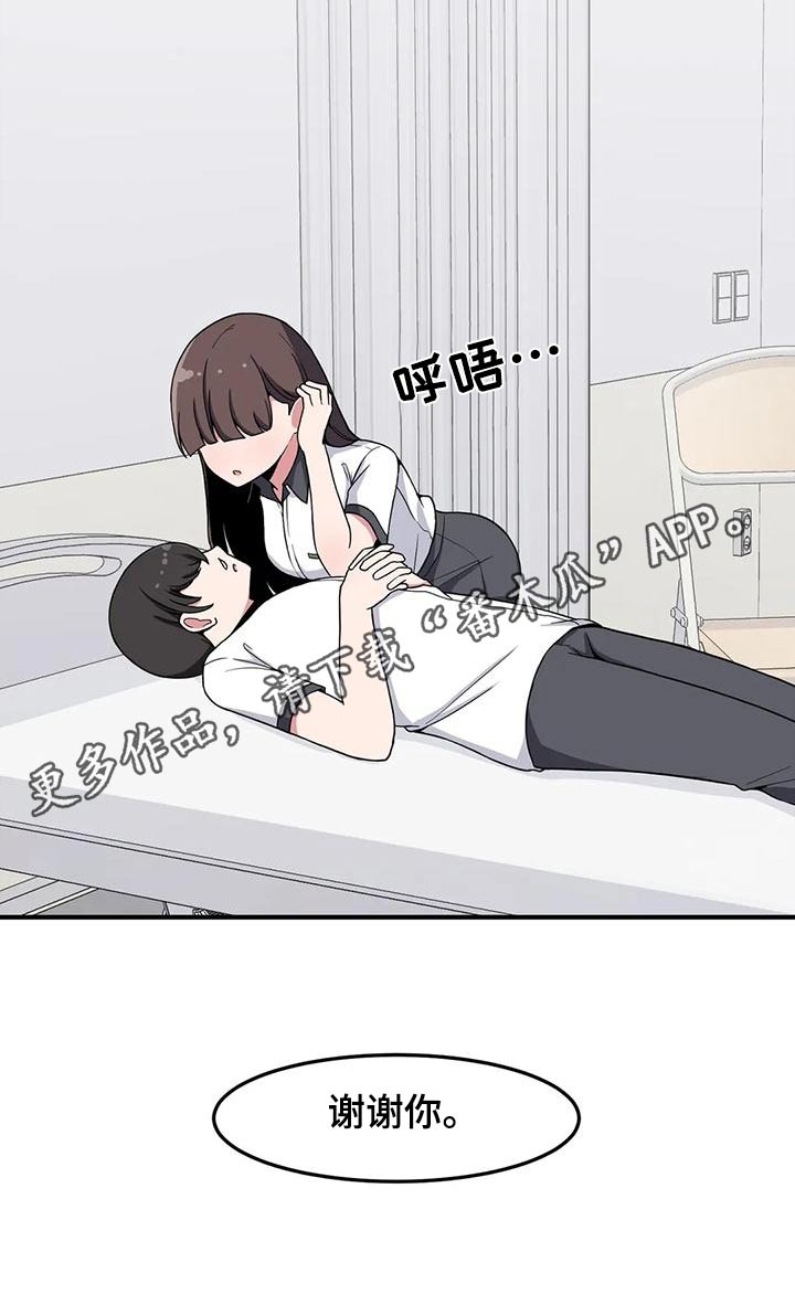 第54话22