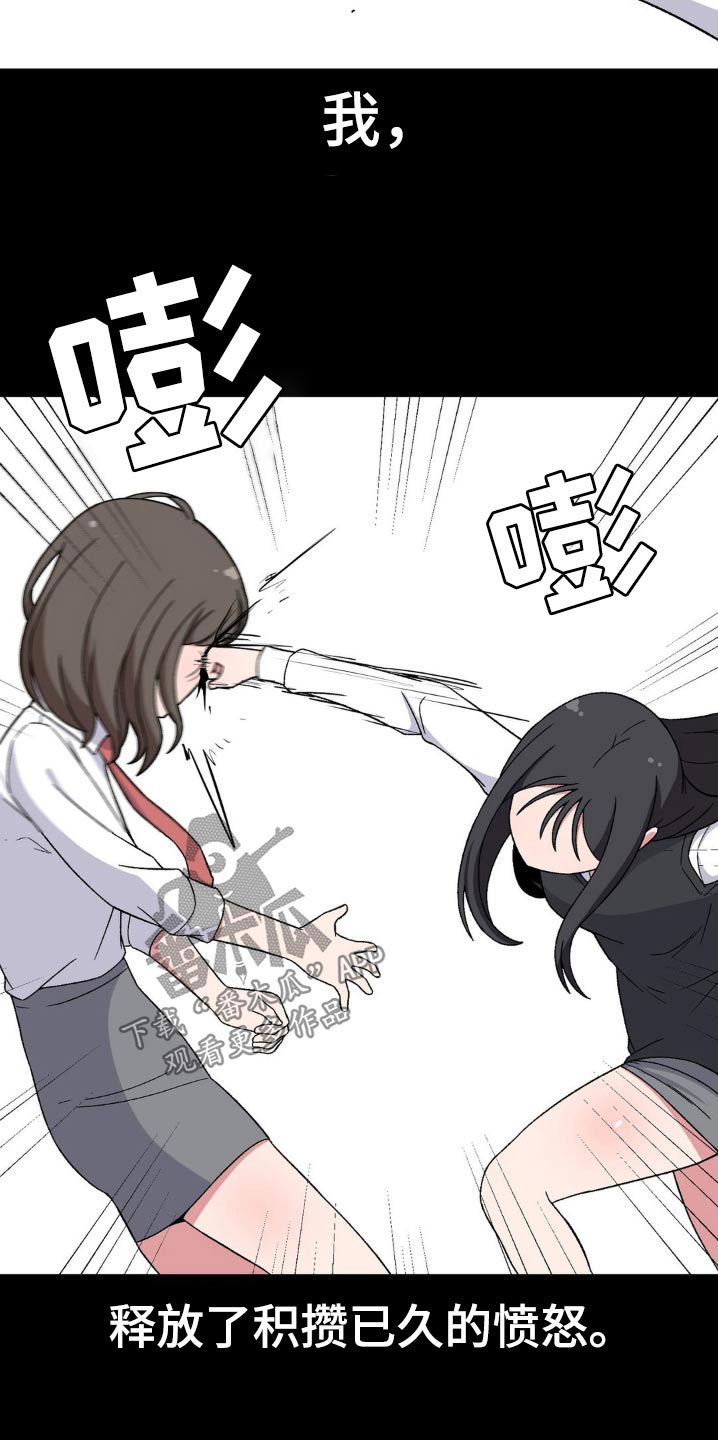 第183话11
