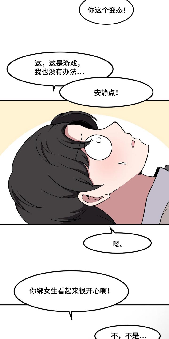 第167话5