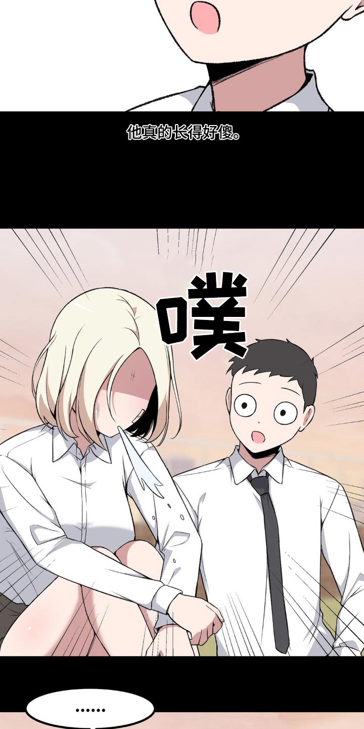 第192话23
