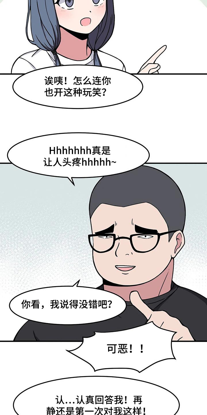 第30话16