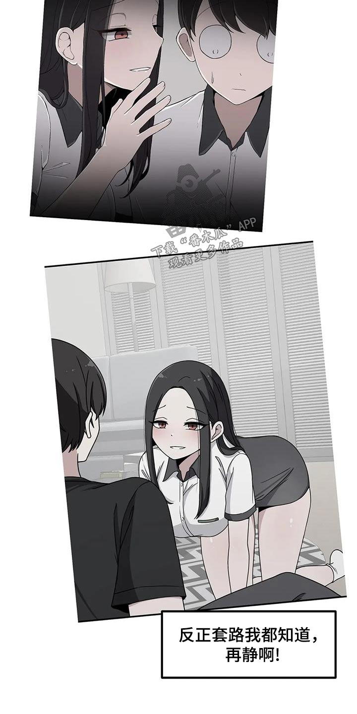 第111话15