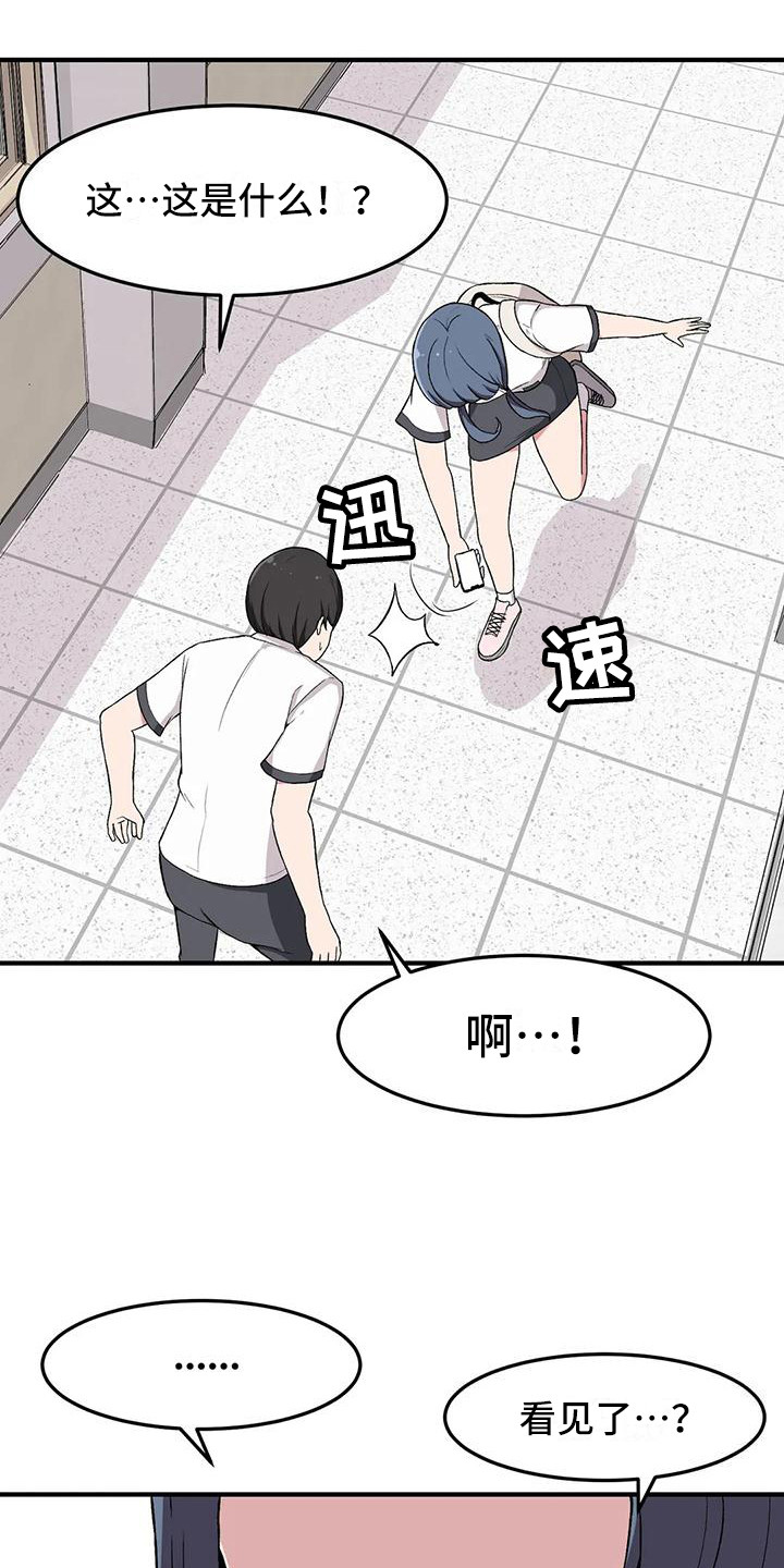 第15话8