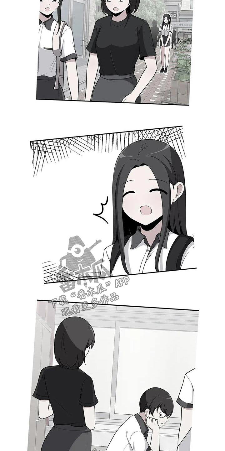 第102话23