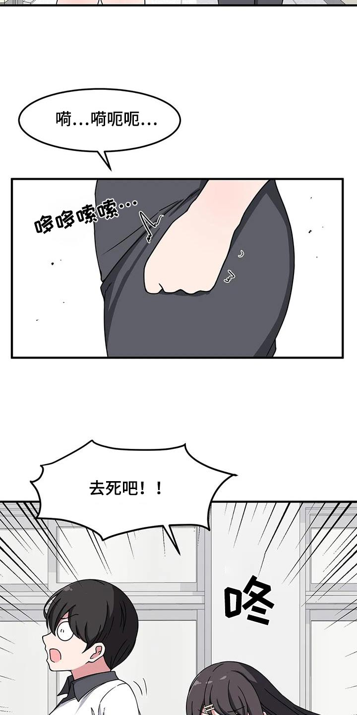 第59话23