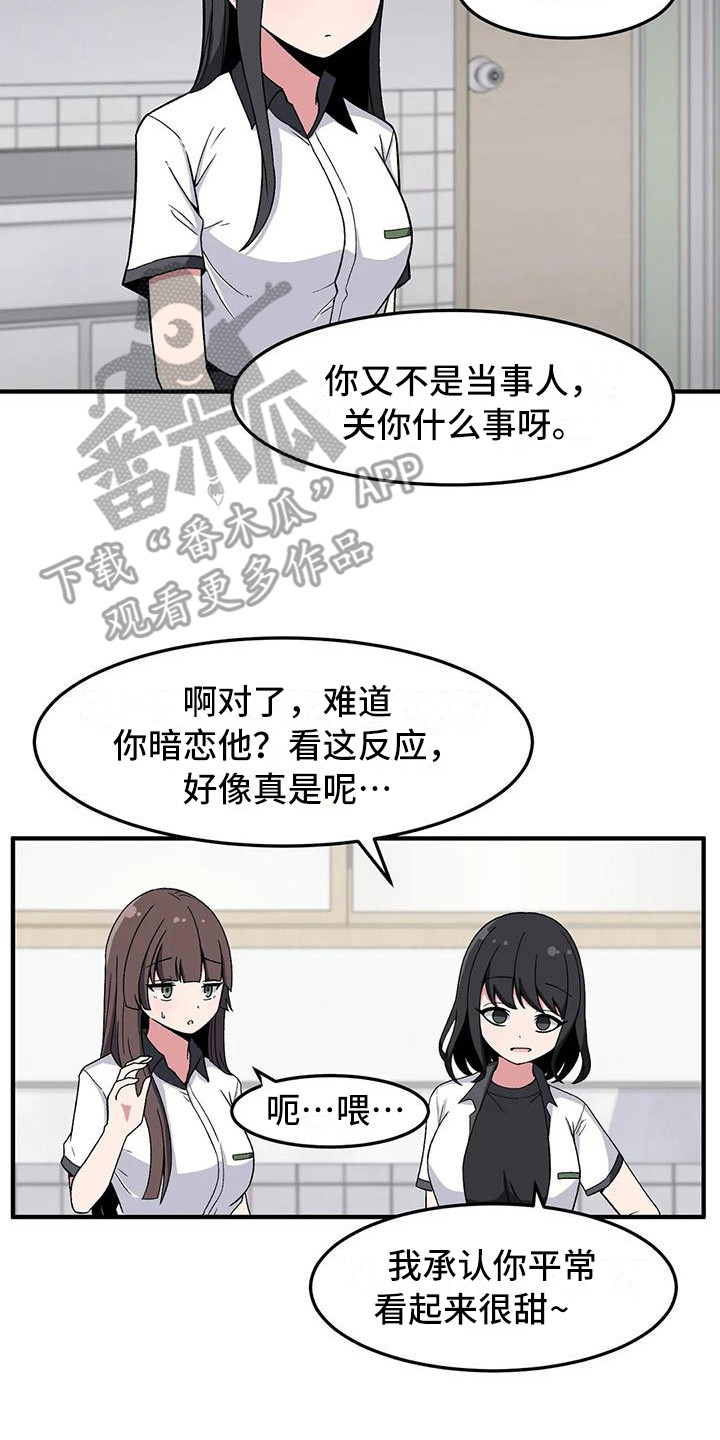 第25话13