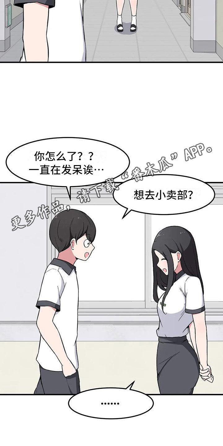 第19话5