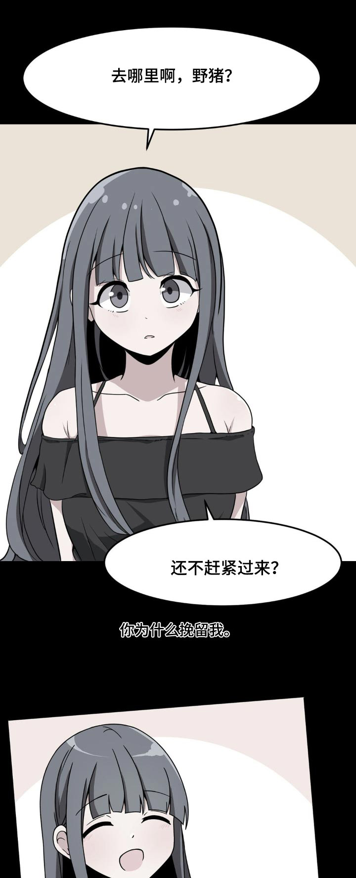 第123章：没家教的0