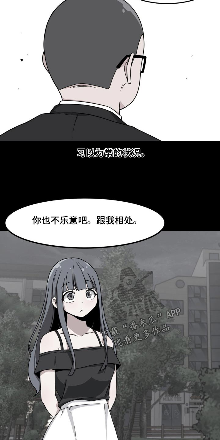 第122章：嫌弃18