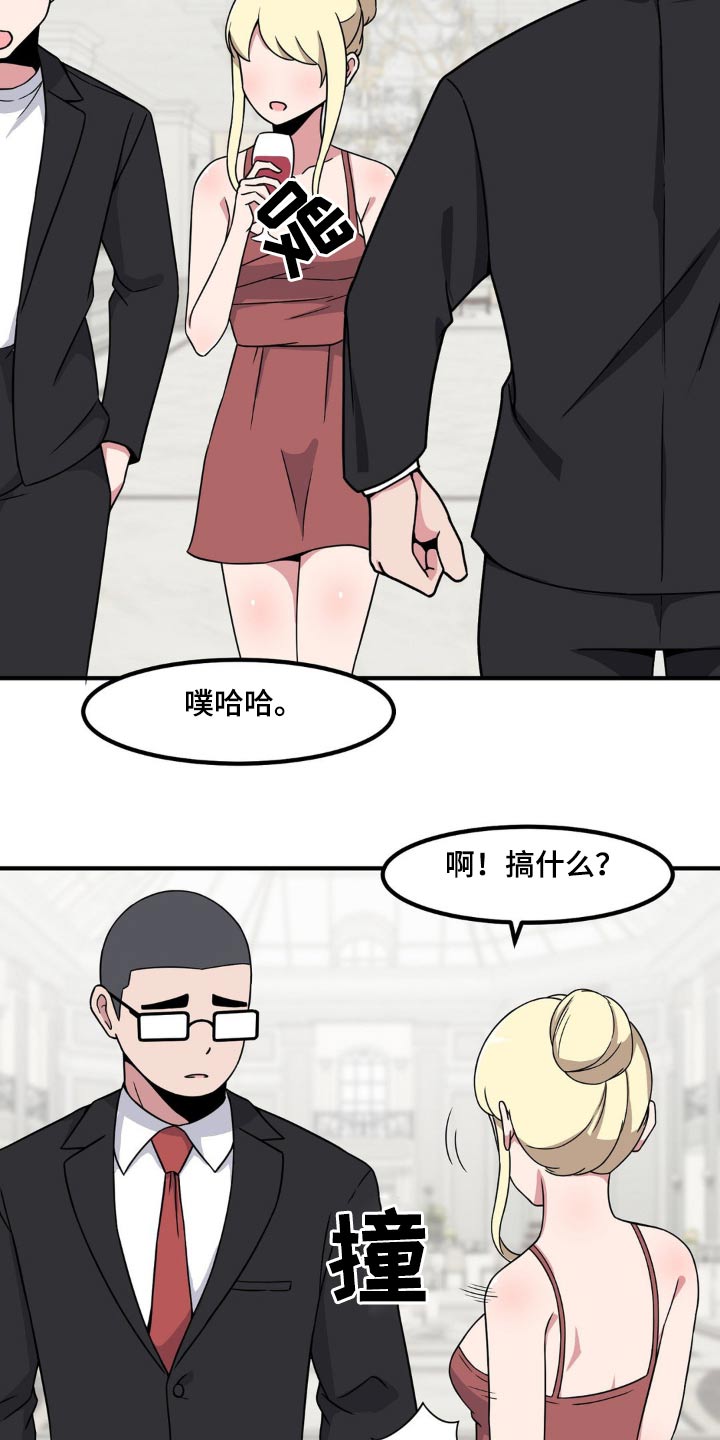 第120章：故意12