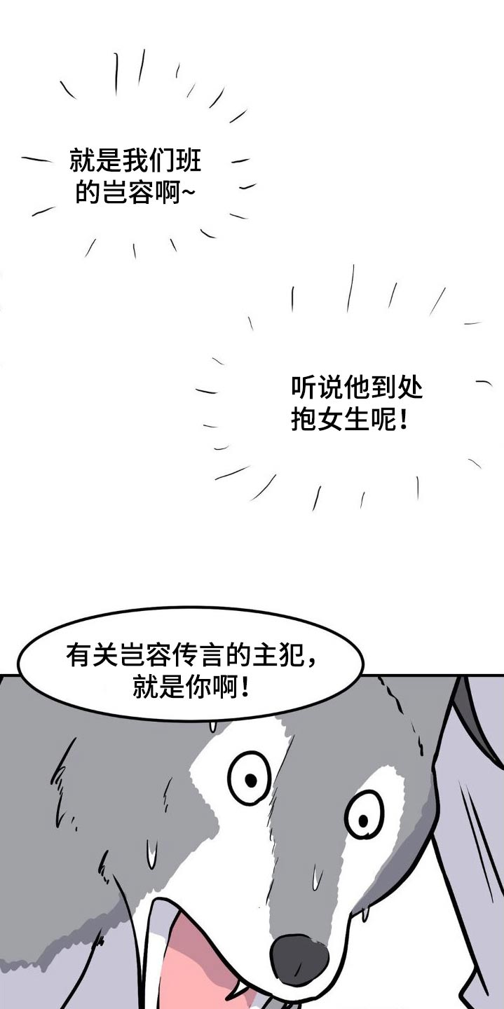 第130话21