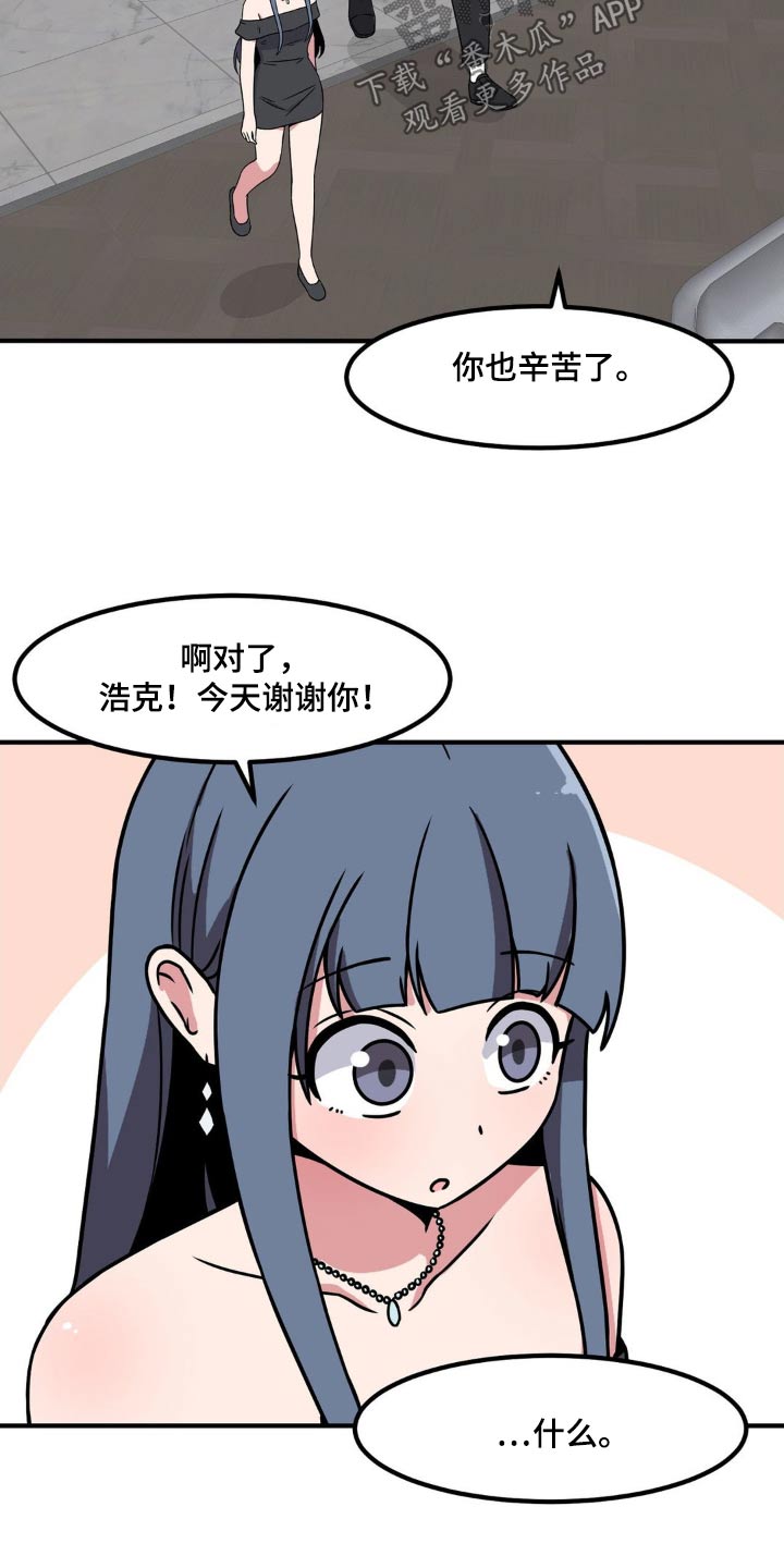 第124章：教训16