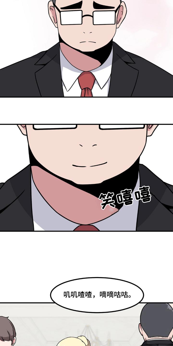 第120章：故意11